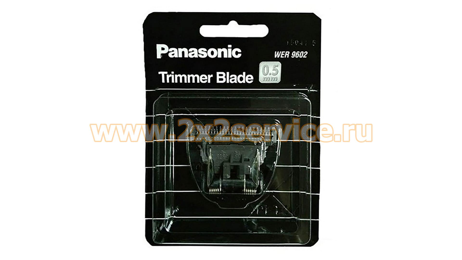 Нож триммера Panasonic (WER 9602)