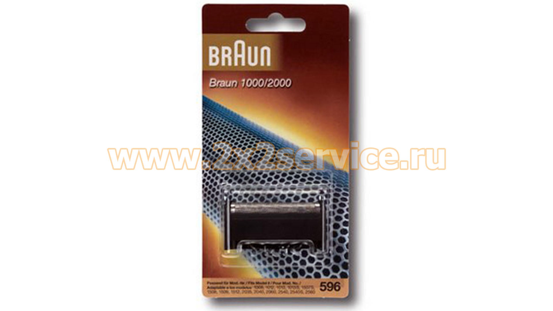 Сетка для бритвы Braun (65596763)