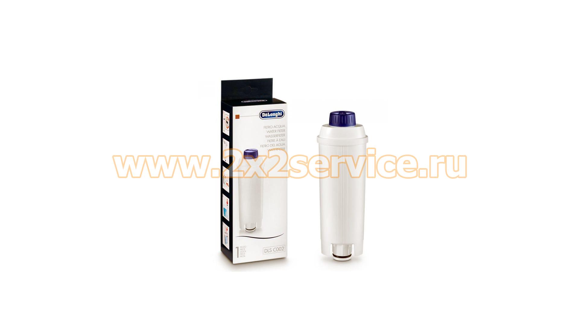 Фильтр для воды кофемашины DeLonghi (5513292811)