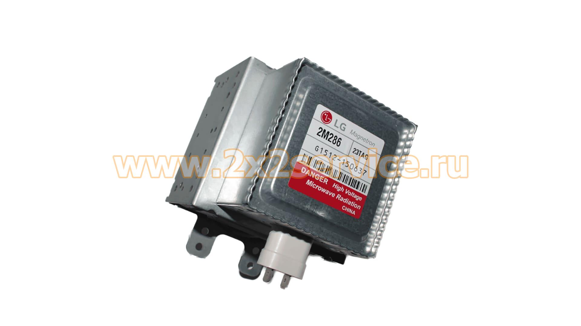 Магнетрон LG 2M286-23TAG