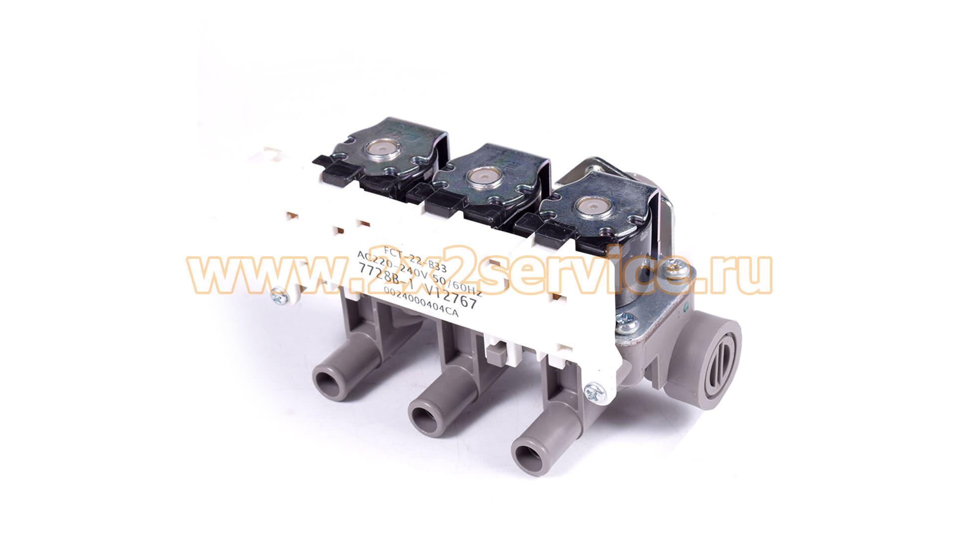 Клапан заливной 3Wx180 СМ Haier (0024000404CA) 