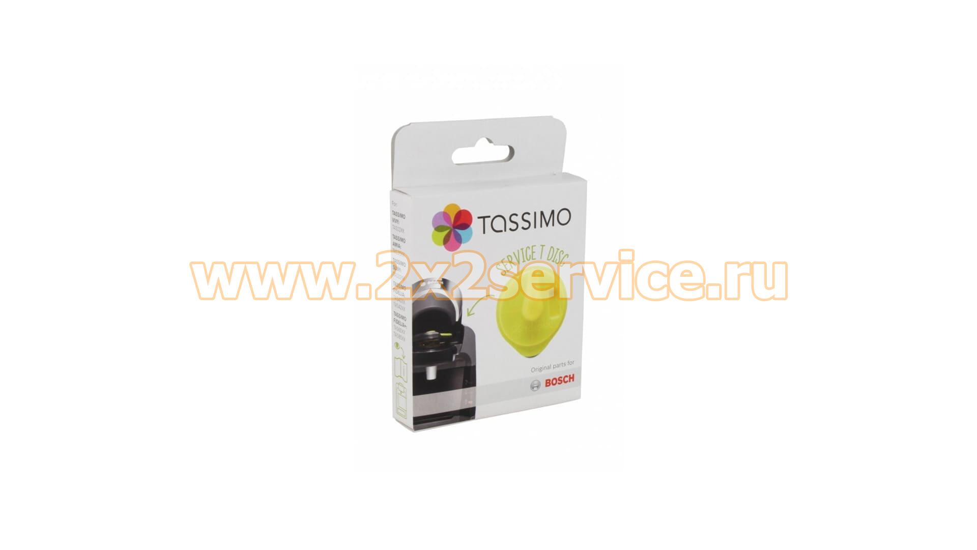 Сервисный Т-диск для  капсульной кофемашины Bosch (576836)