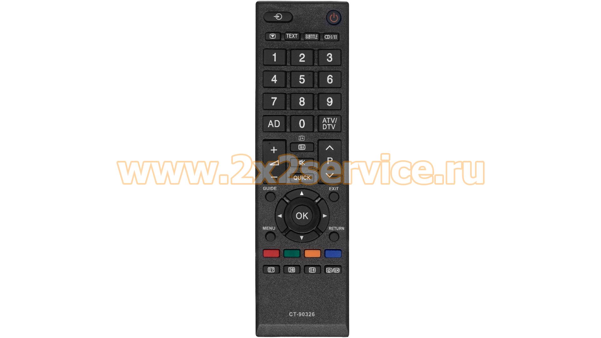 Пульт Huayu для Toshiba (CT-90326)