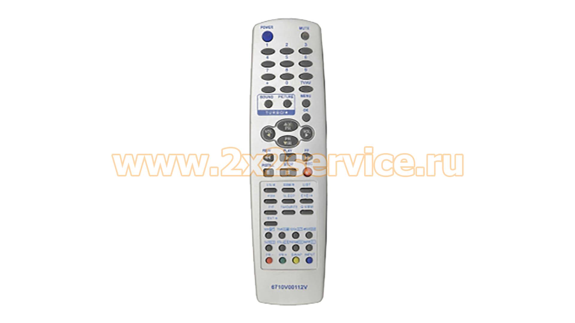 Пульт LG 6710V00112V