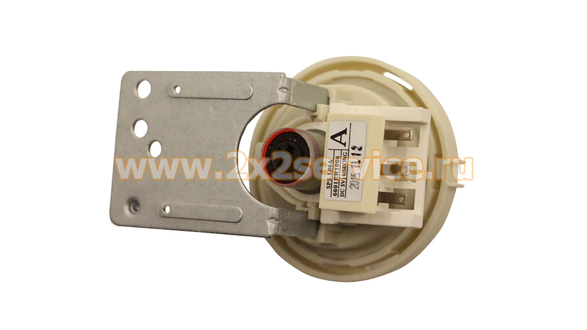 Прессостат СМ LG (6601ER1006T)