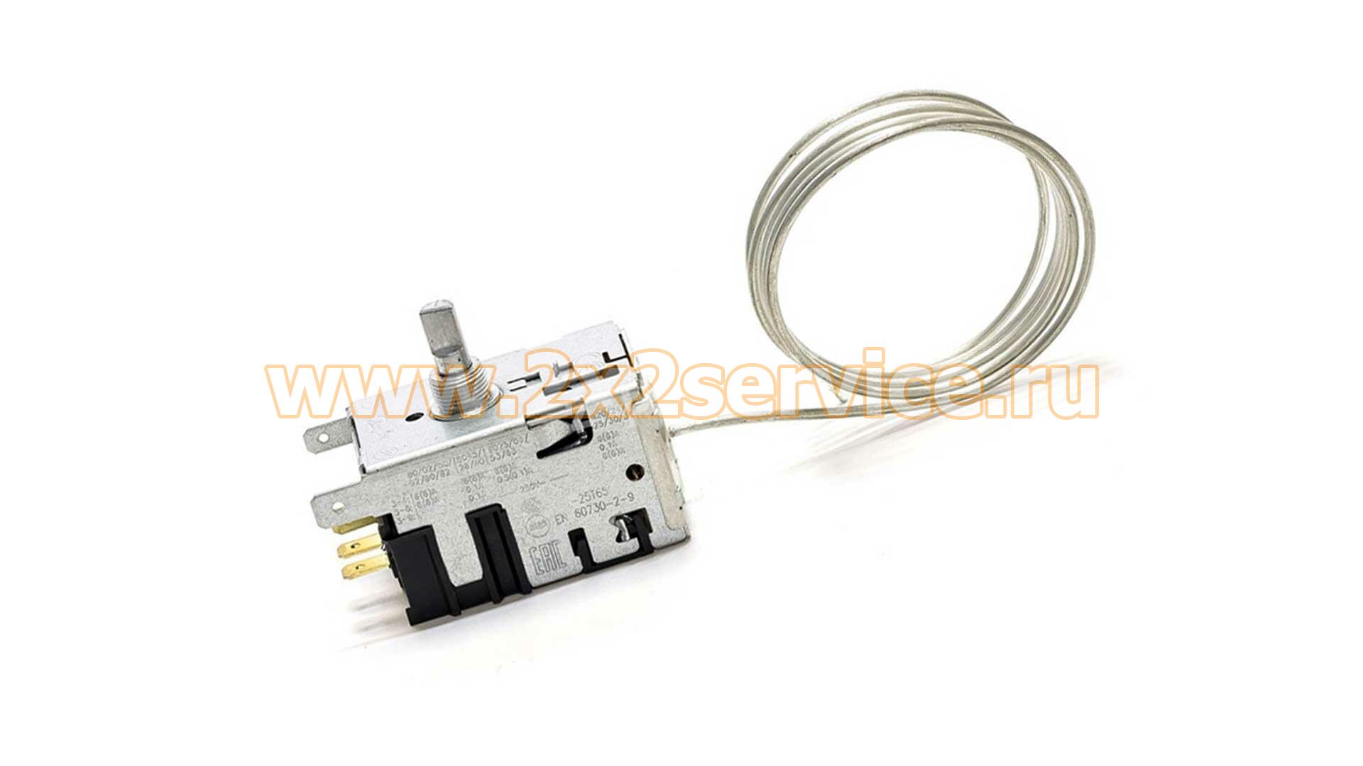Терморегулятор х-ка Атлант Danfoss 077B3556 (908081450556)