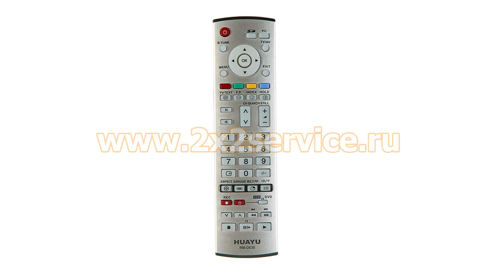 Пульт универсальный Huayu RM-D630 для Panasonic
