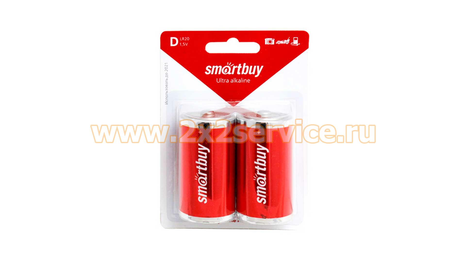 Батарейки SmartBuy Ultra Alcaline LR20 D 2BL (комплект 2 шт.)