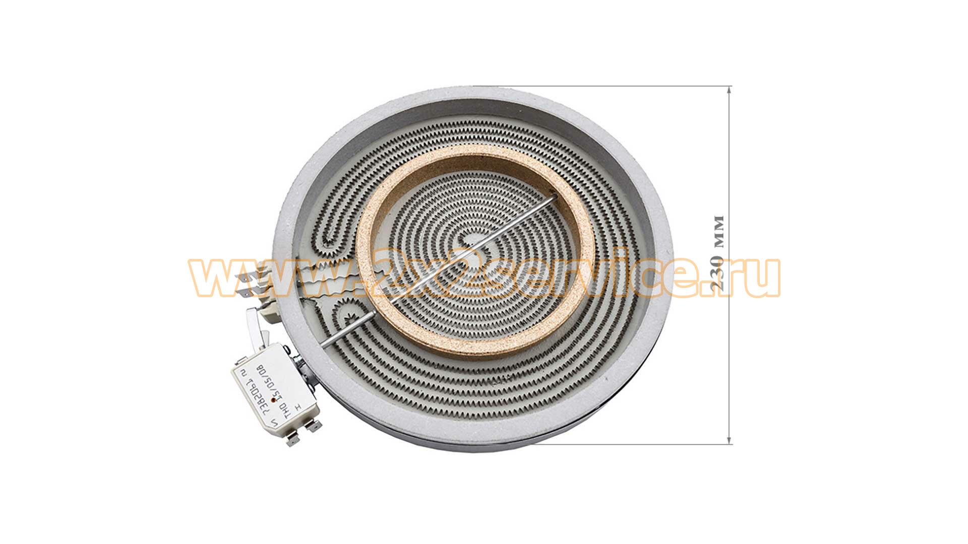 Конфорка 230mm 2100W стеклокерамической поверхности Whirlpool (481231018895)