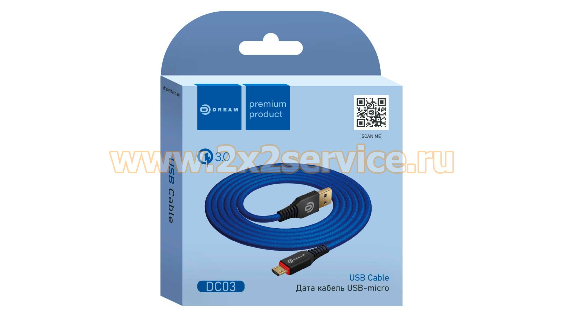 Кабель USB-micro QC3.0, 1 м, Синий Dream DC03