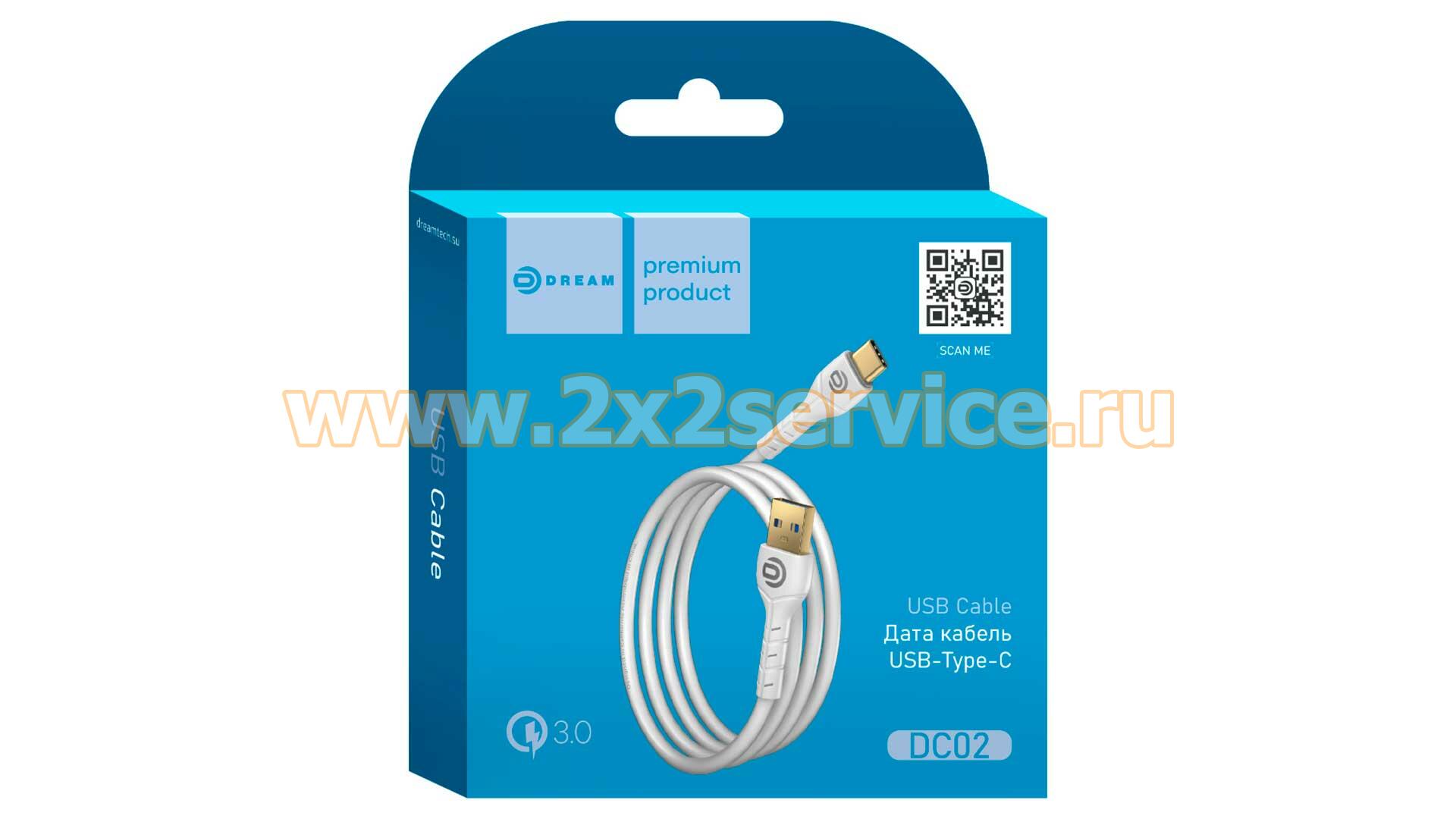 Кабель Type-C QC3.0, 1 м, Белый Dream DC02