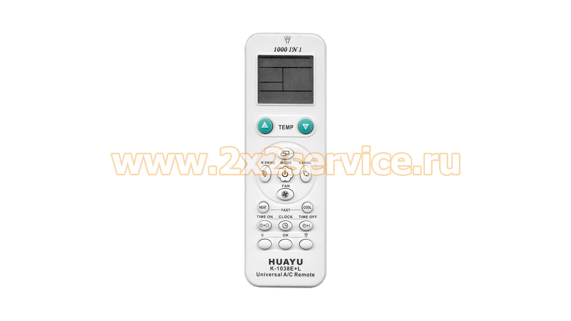 Пульт кондиционера универсальный Huayu K-1038E+L