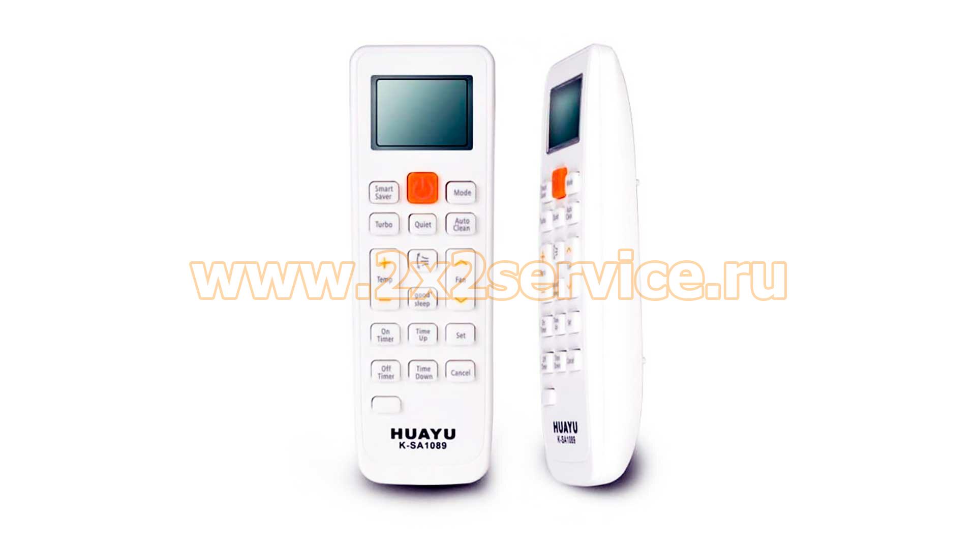 Пульт кондиционера Samsung Huayu K-SA1089
