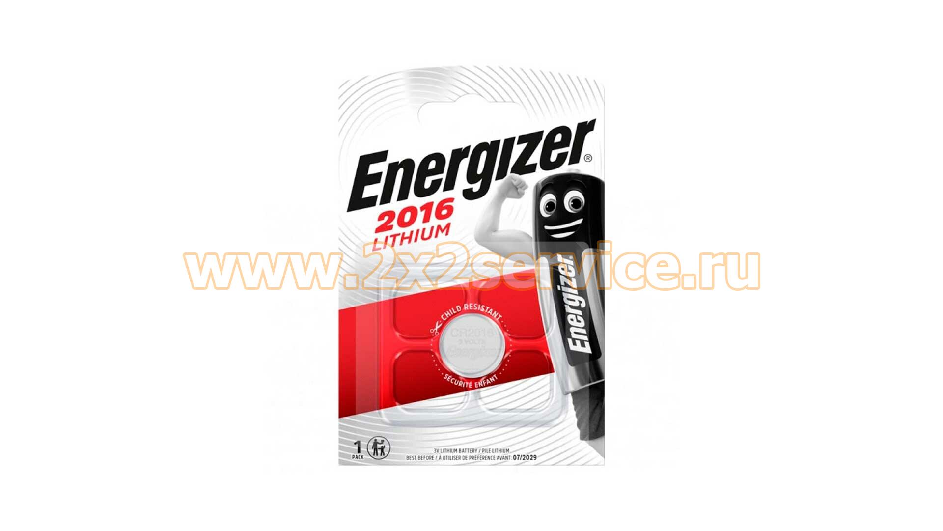 Батарейки Energizer CR2016 Lithium