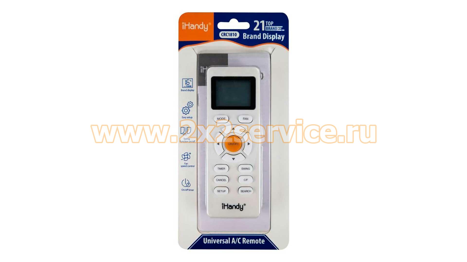 Пульт кондиционера универсальный iHandy CRC1810