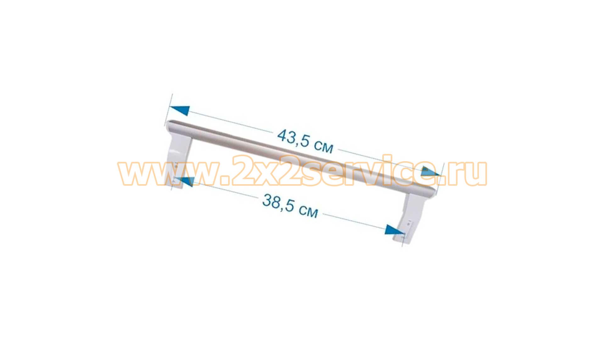 Ручка холодильника Атлант (730365801200)