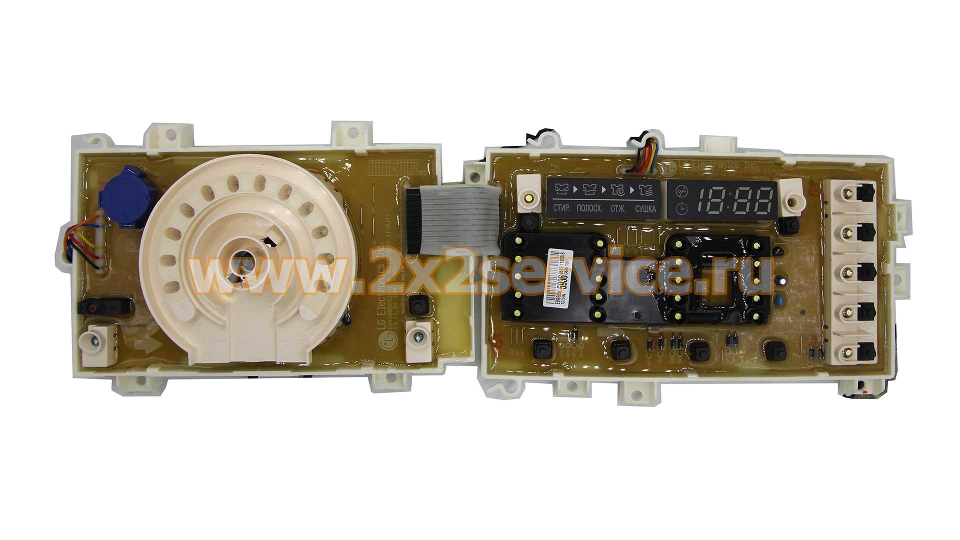 Модуль управления СМ LG (EBR60545936)
