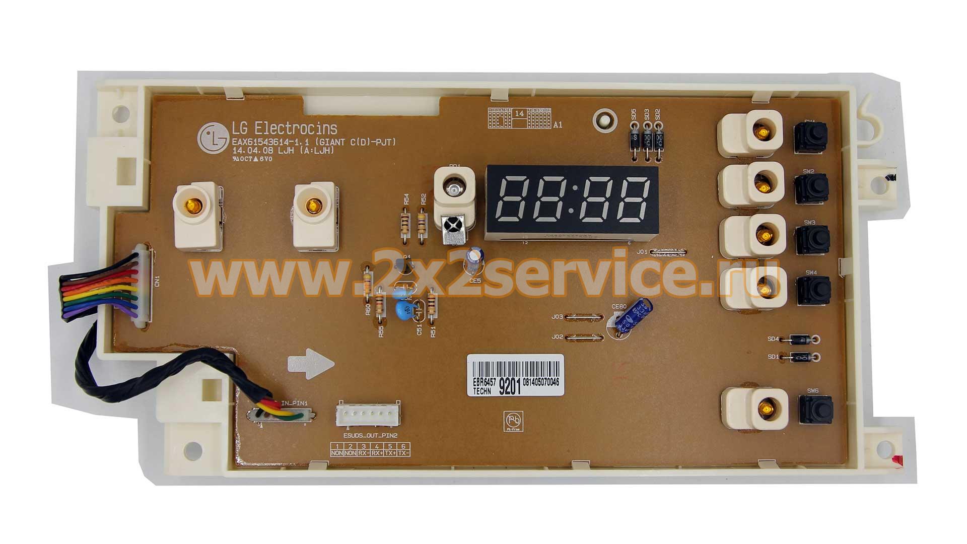 Модуль управления СМ LG (EBR64579201)
