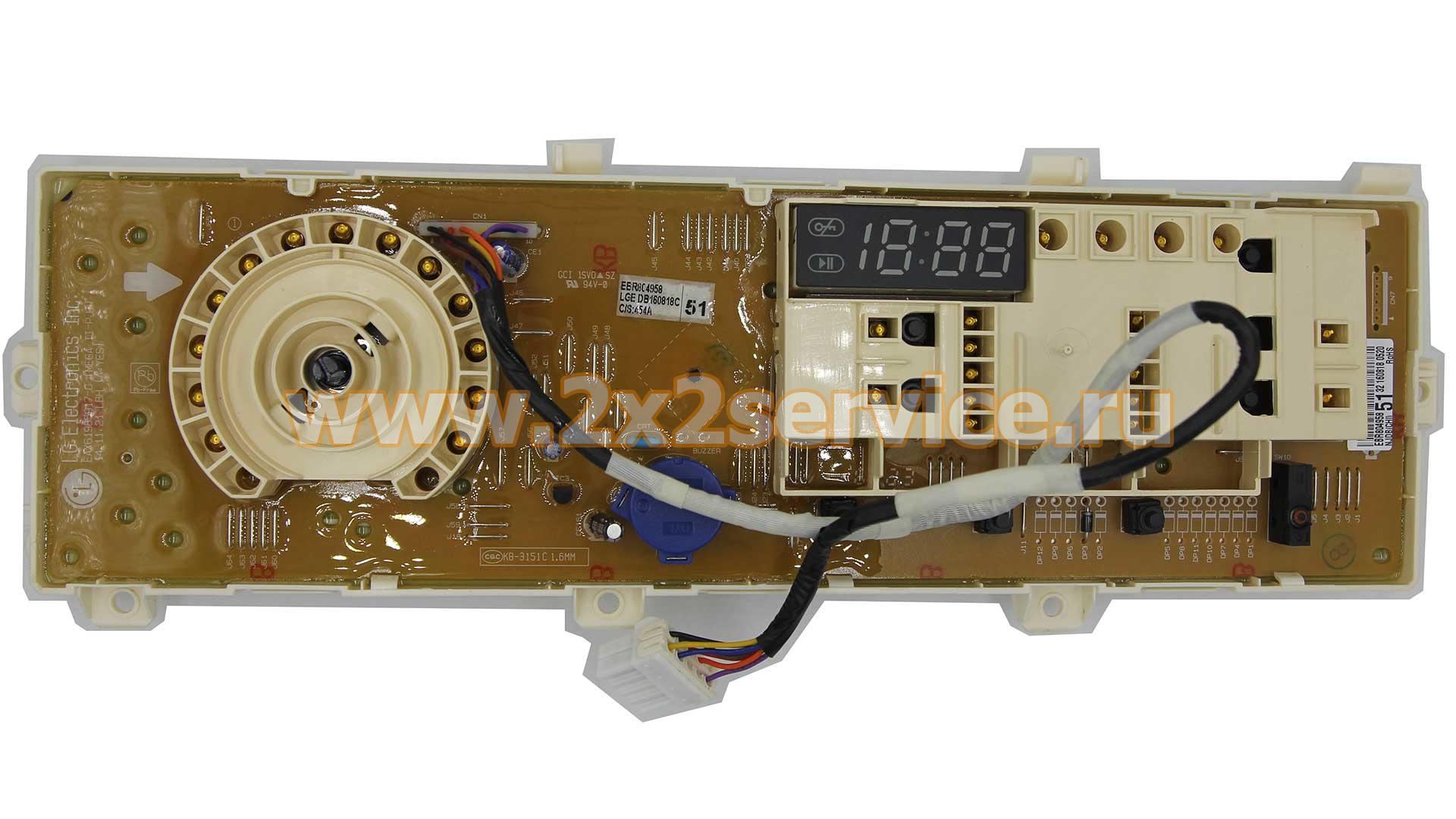 Модуль управления СМ LG (AGF76163890)