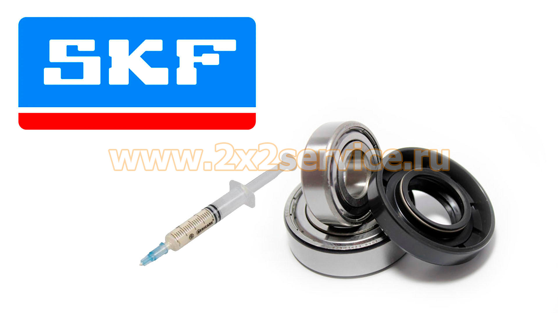 Ремкомплект бака СМ Beko SKF 6203 6204 25x50x10 (RMK010)