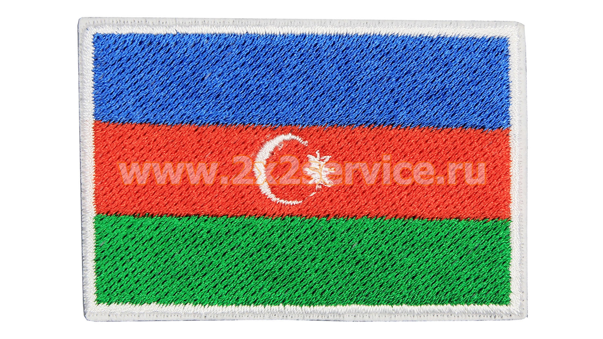 Нашивка, патч, шеврон "Флаг Азербайджана" 60x40mm PTC282