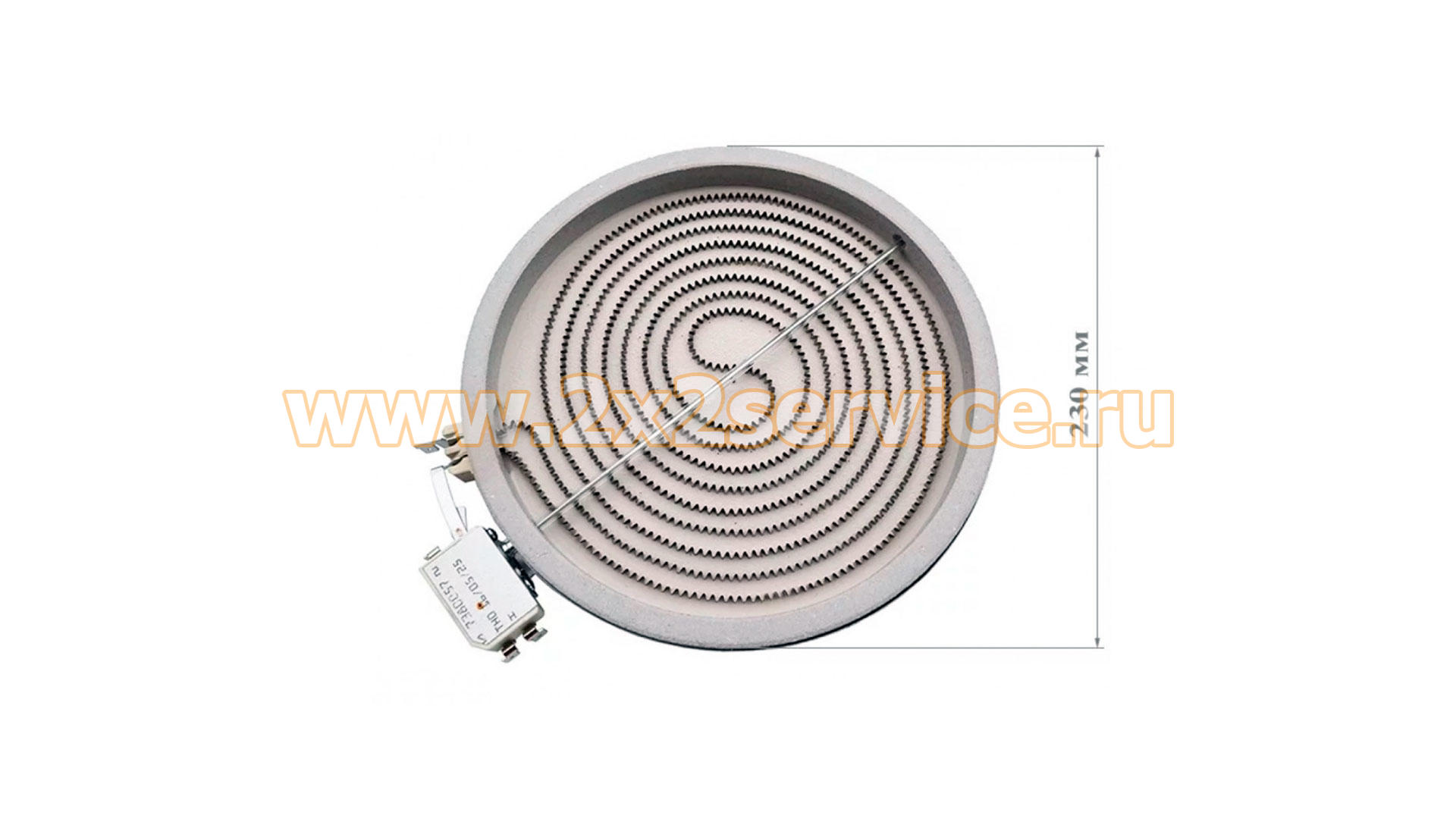 Конфорка 230mm 2100W стеклокерамической поверхности Whirlpool (481231018892)