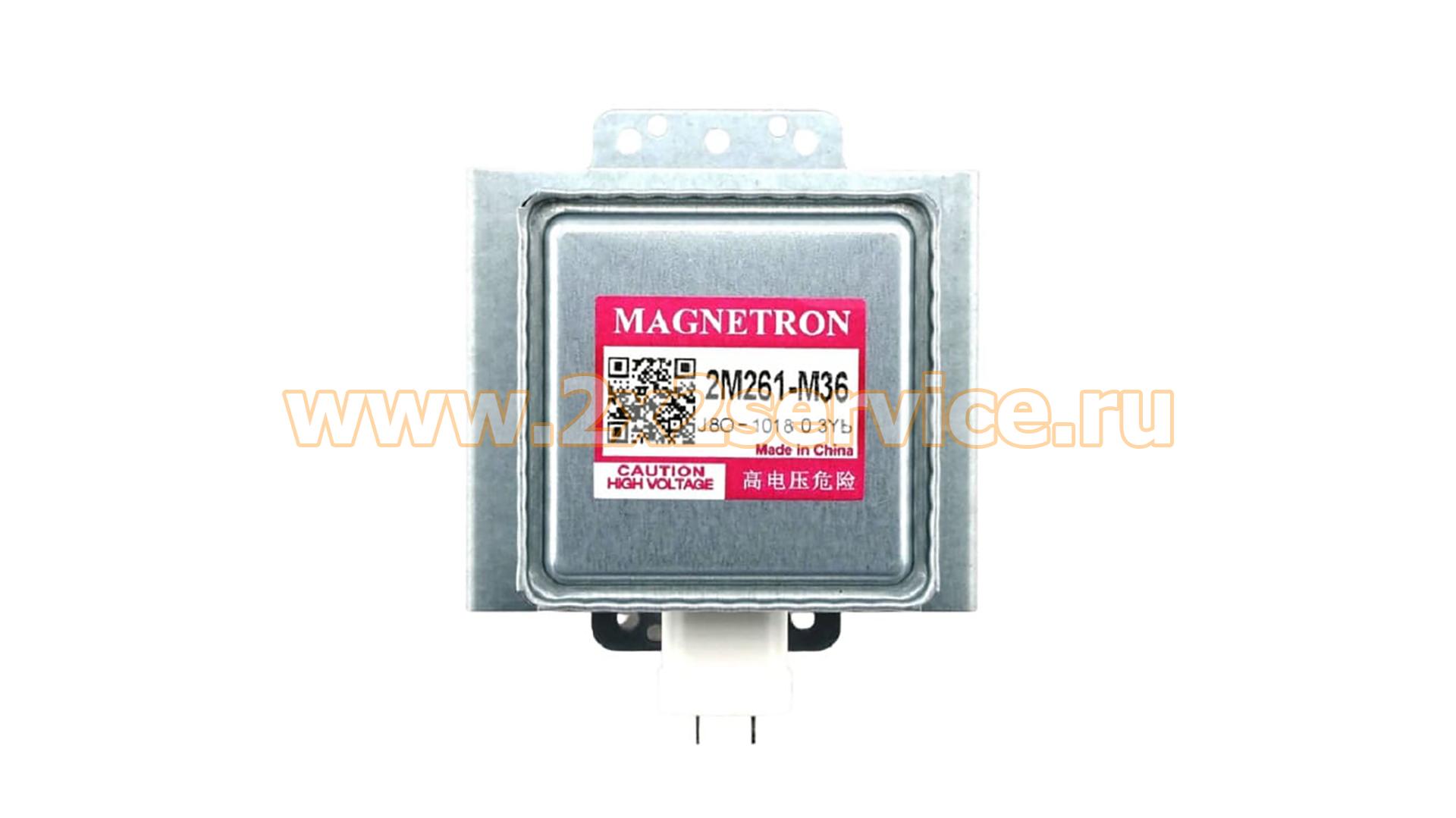 Магнетрон Panasonic 2M261-M36J3YB