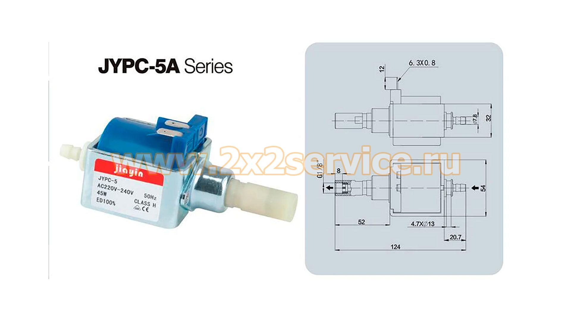 Помпа пылесоса Jiayin 45W 220V (JYPC-5)