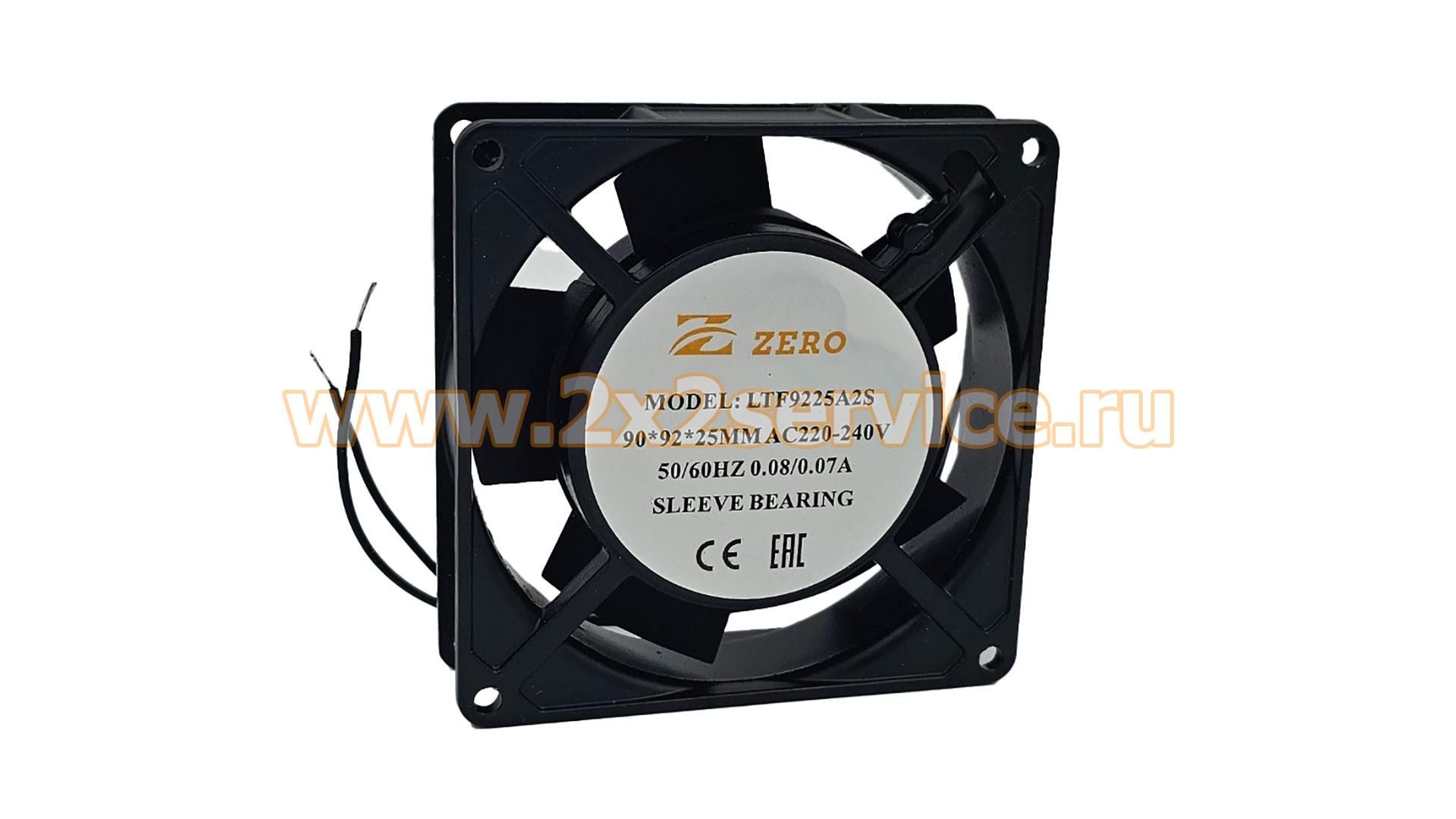 Вентилятор осевой компактный 92x92x25mm (LTF9225A2S)