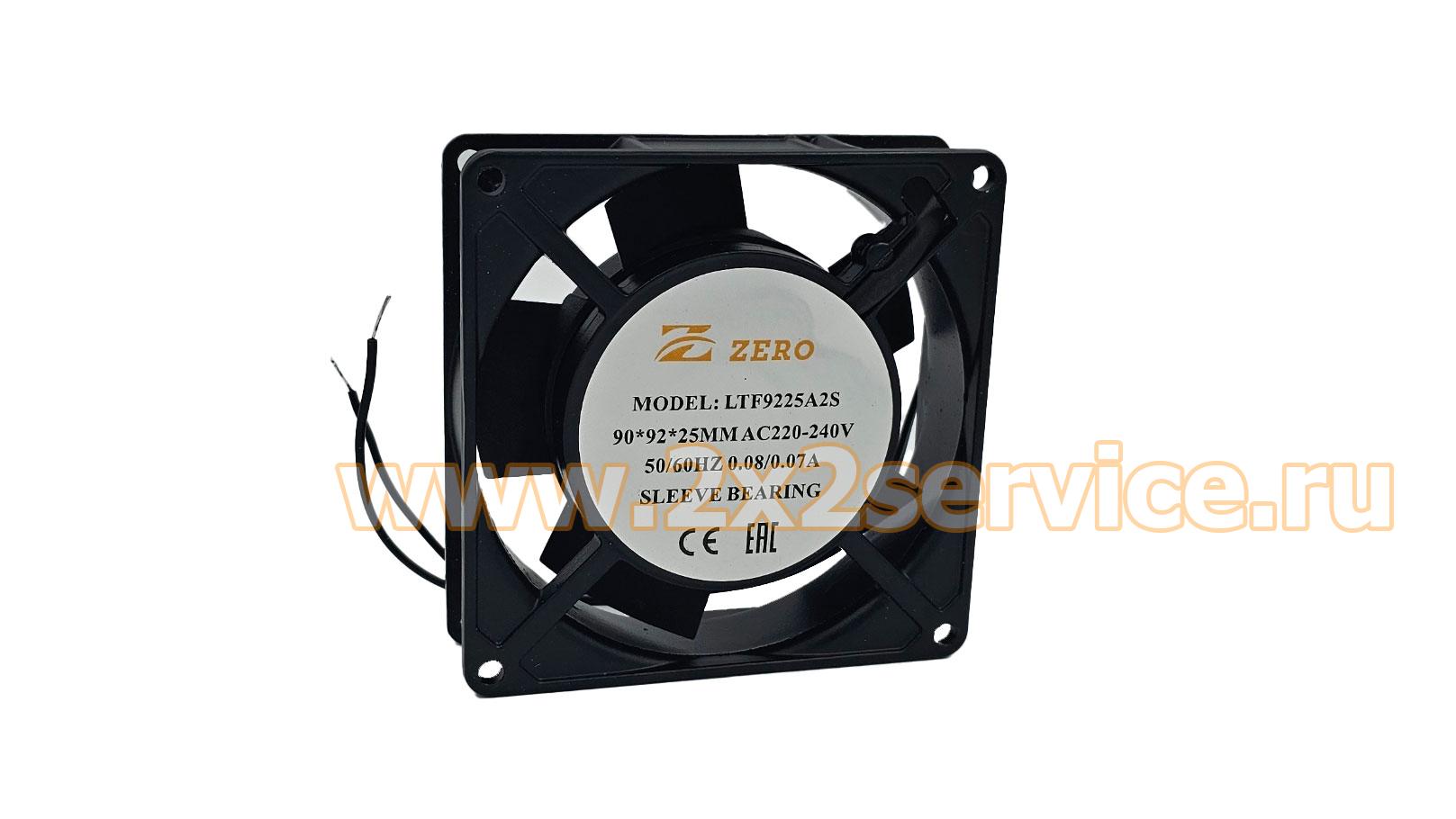 Вентилятор осевой компактный 92x92x25mm (LDC9225HSL)