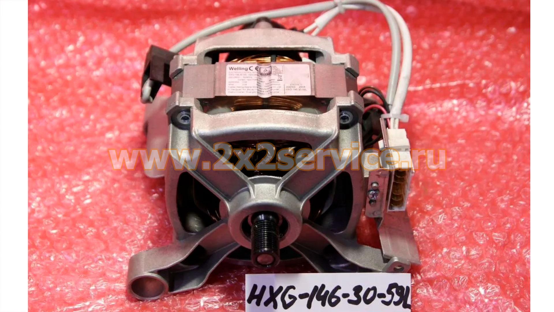 Двигатель стиральной машины Welling — демонтаж (HXG-146-30-59L)
