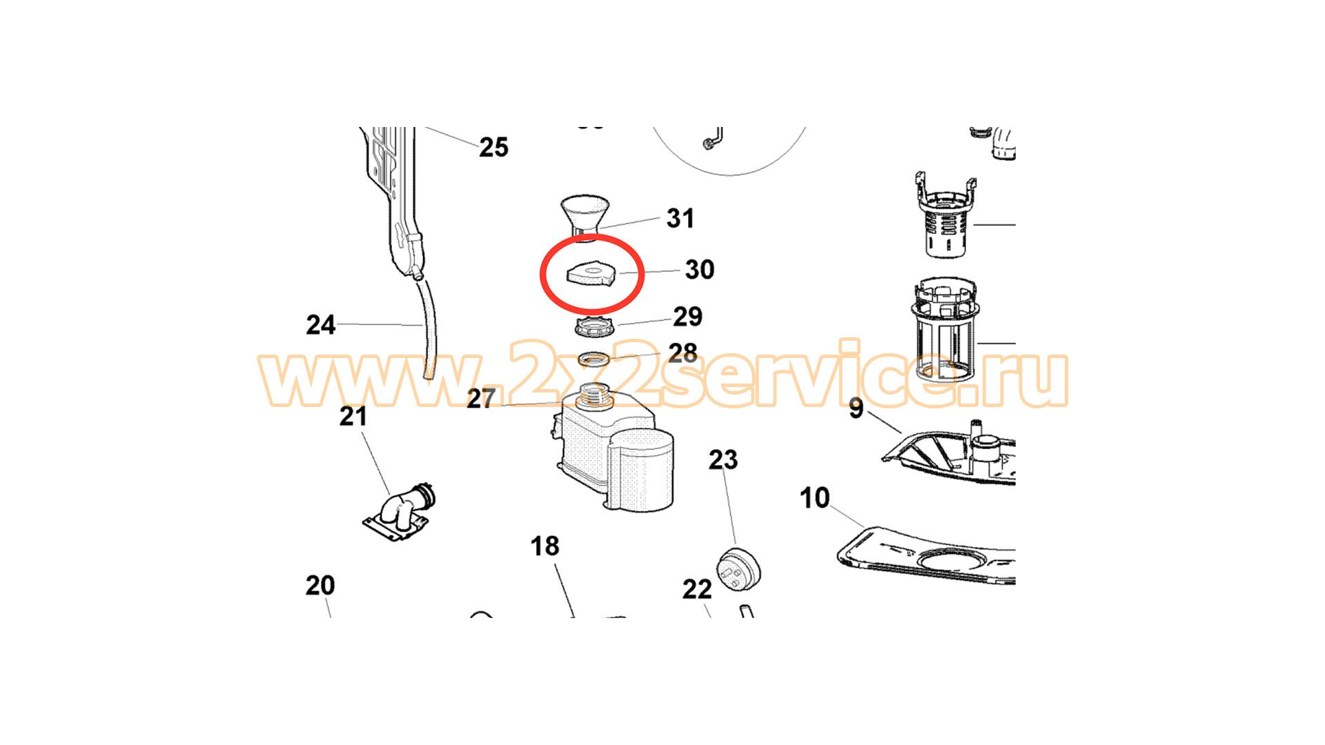 Крышка бака для соли посудомоечной машины Indesit (C00641949)