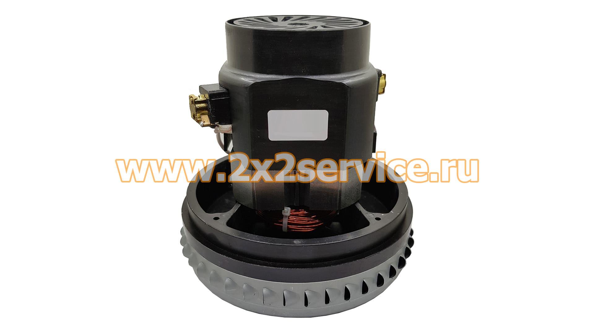 Двигатель промышленного пылесоса 1400W 145mm (CG40 B-5)
