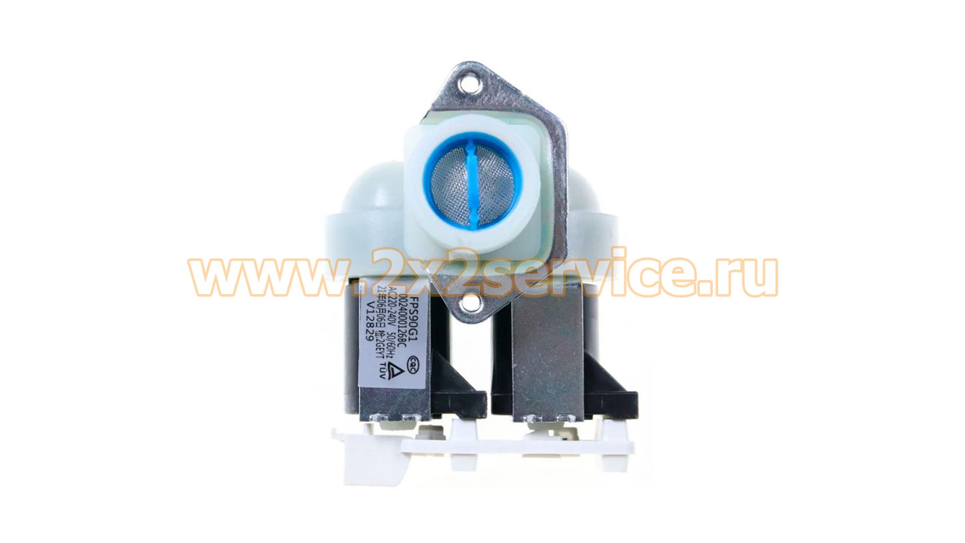 Клапан заливной 2Wx180 СМ Haier (0024000126BC)