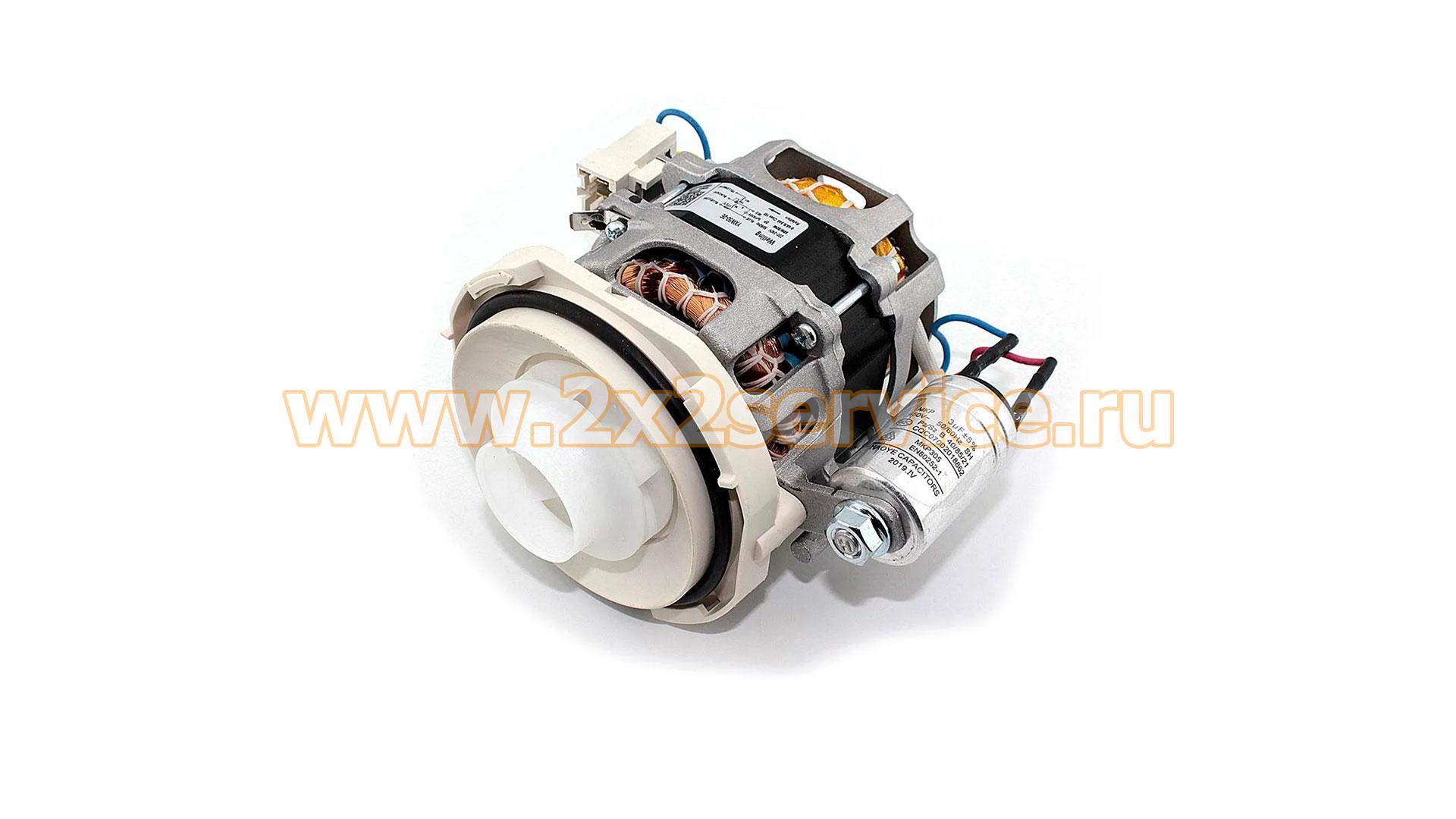 Помпа рециркуляции ПММ Midea Welling YXW50-2E(L)