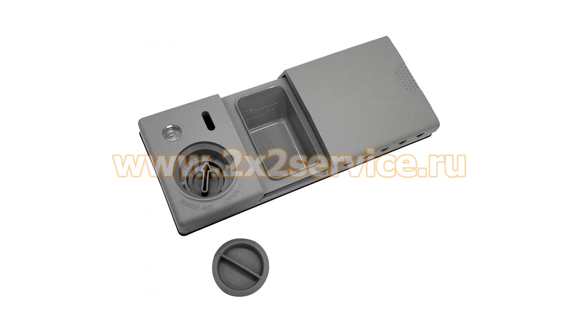 Диспенсер моющих средств ПММ Midea, Samsung, Hansa (DD59-01002A)