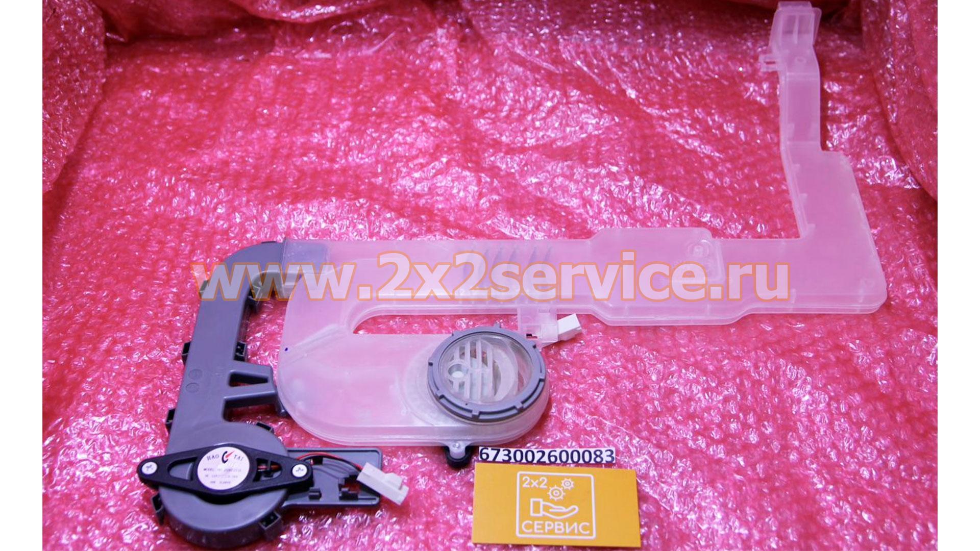 Воздуховод системы сушки ПММ Candy, Samsung DD82-01504A, 49037900 — демонтаж (673002600083)