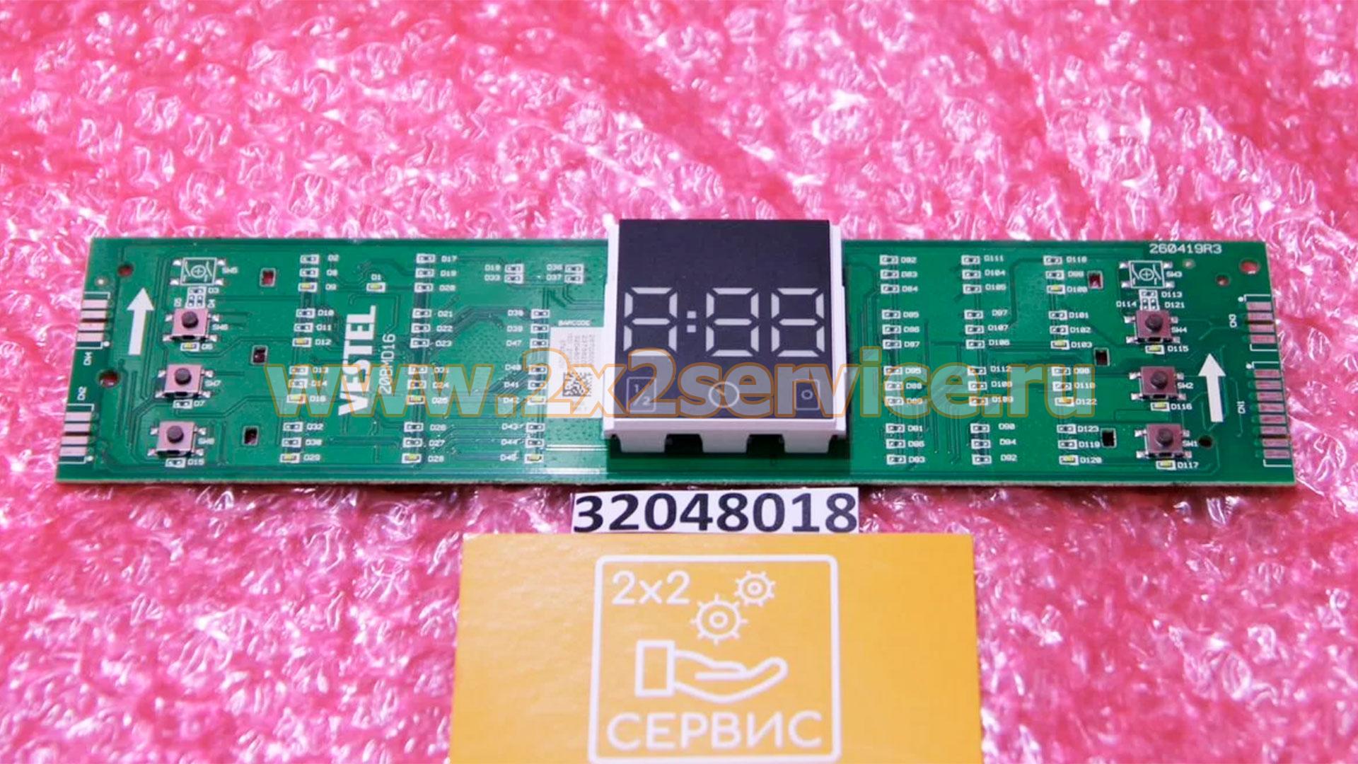 Модуль индикации и управления ПММ Vestel A1-B2-60R1-BMD16 (32048018)