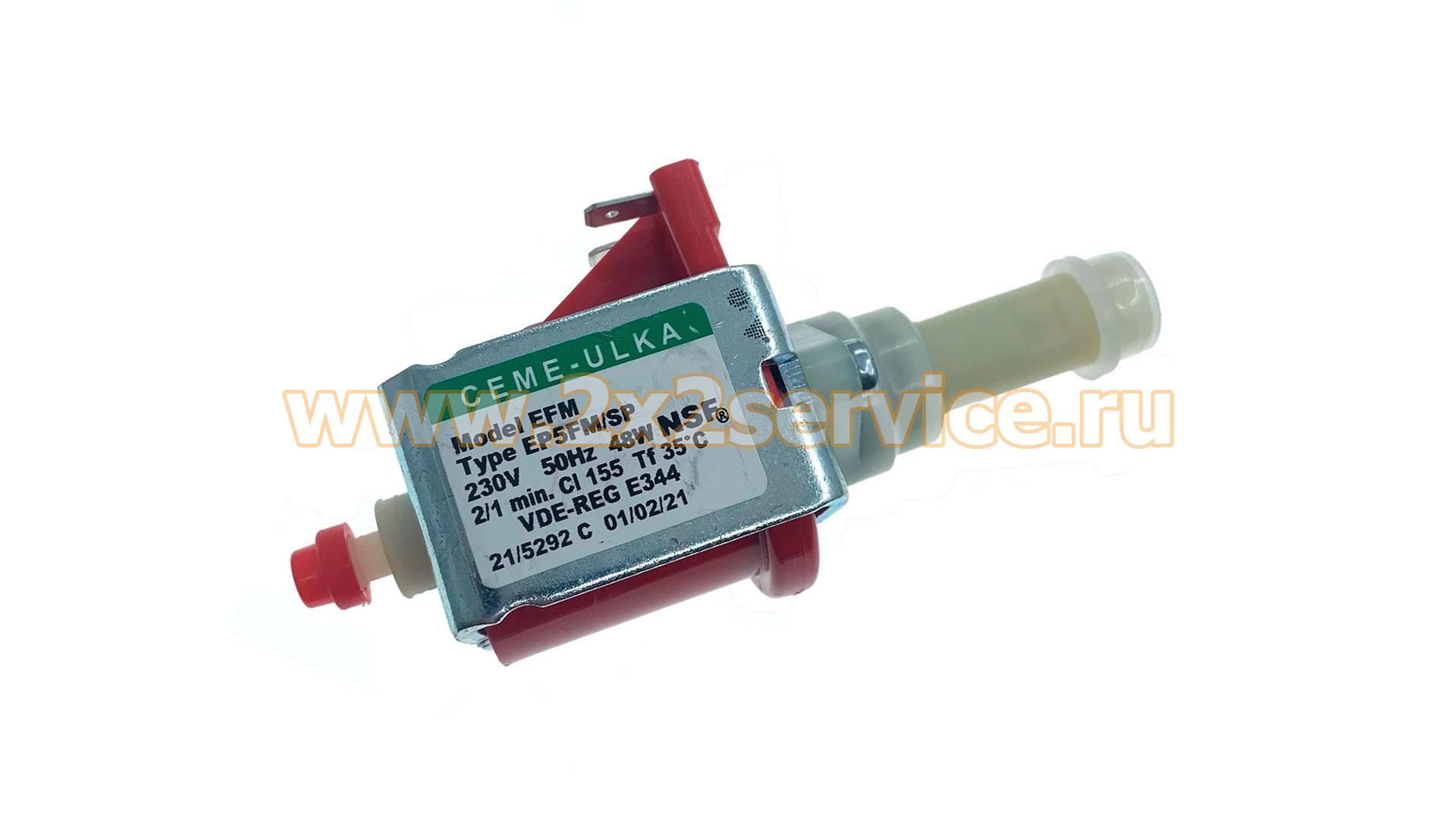 Помпа универсальная Ulka EP5FM 220V 40W