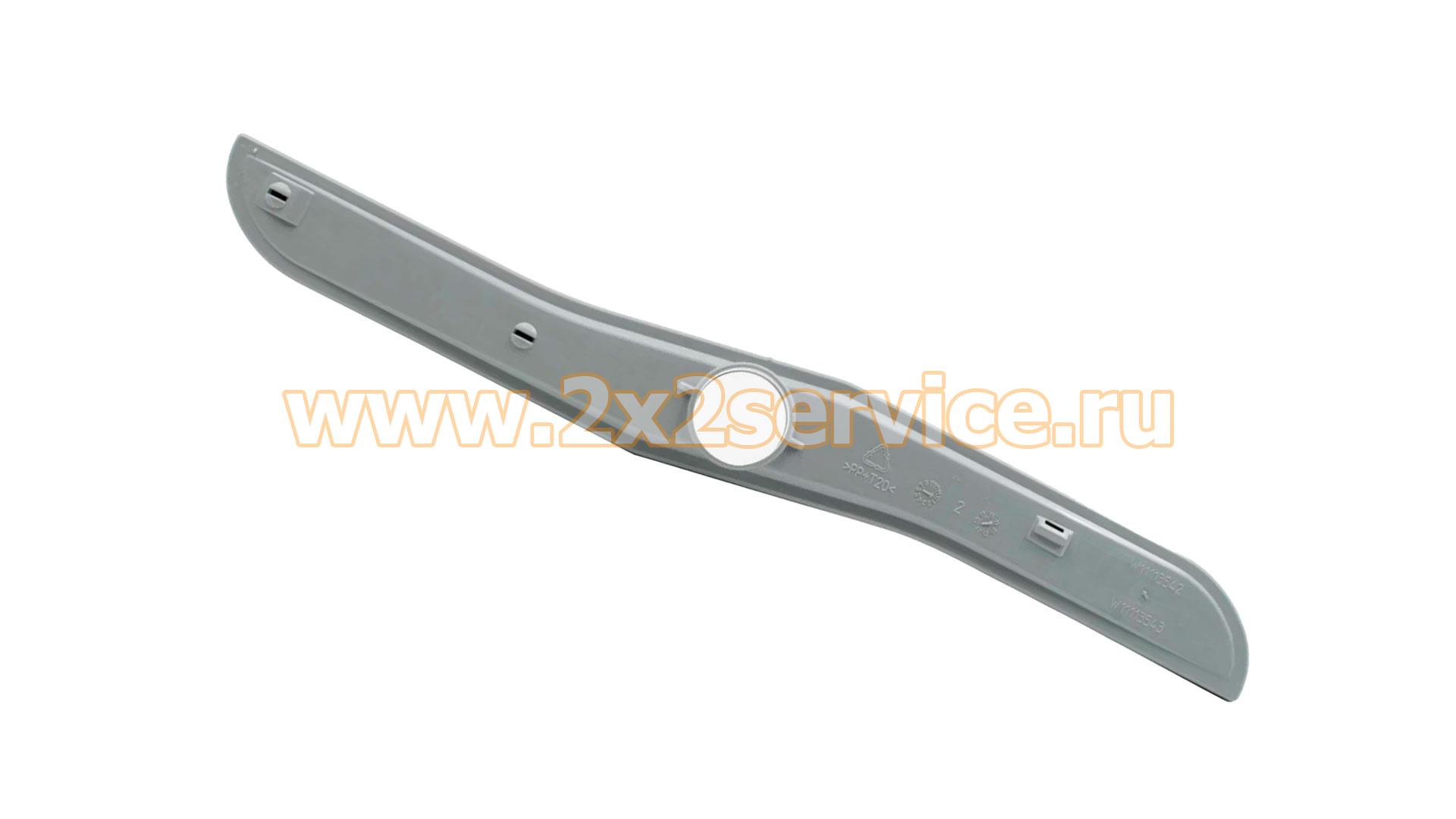 Разбрызгиватель верхний ПММ Indesit, Ariston (C00534252)