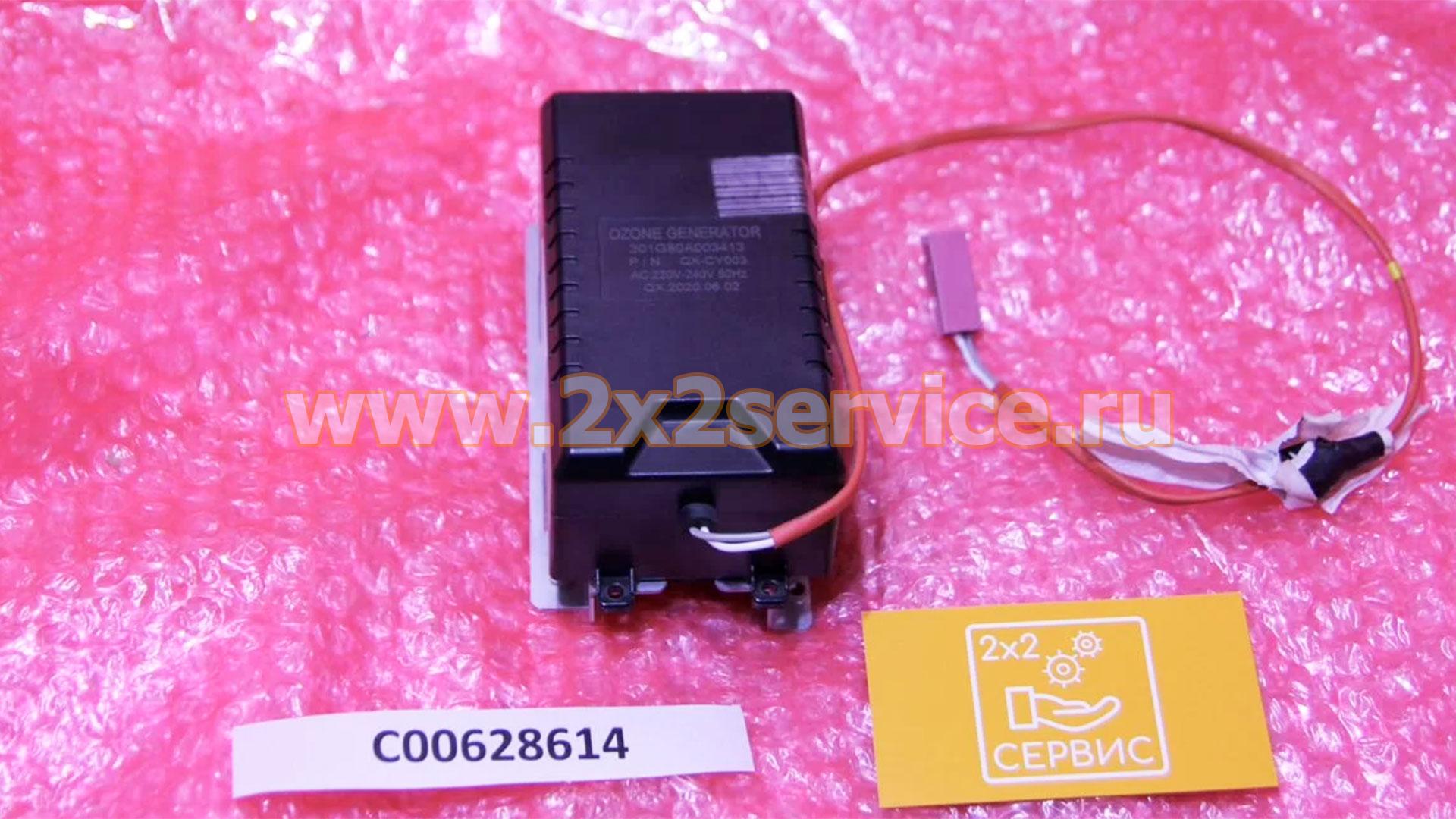 Генератор озона стиральной машины Whirlpool 488000628614 QX-CY003, б/у (C00628614)