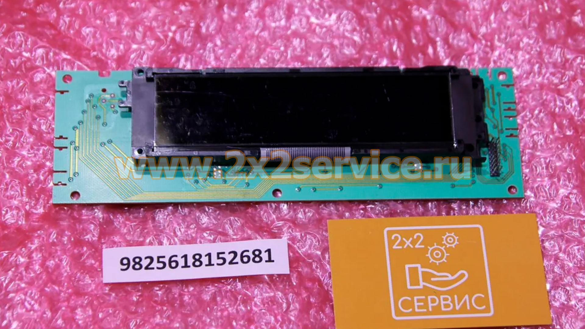 Модуль управления и дисплей духового шкафа AEG, Electrolux (9825618152681)