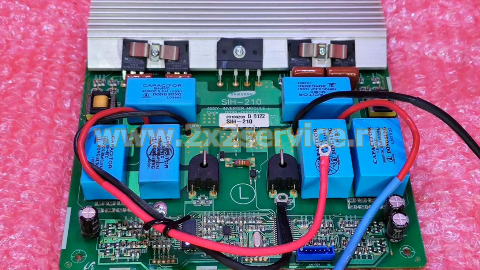Модуль инверторный варочной поверхности Samsung SIH-210, левый (DG96-00091A)