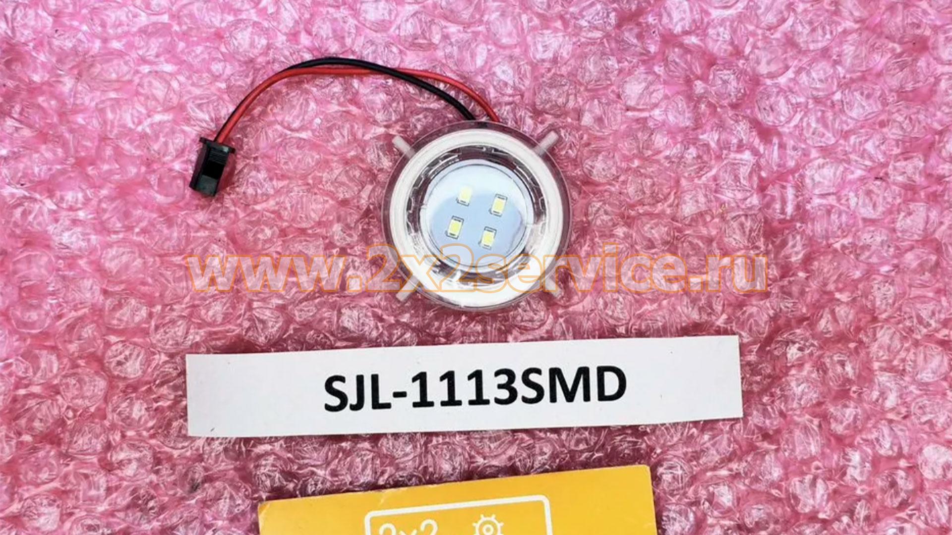 LED-подсветка камеры ПММ Midea (SJL-1113SMD)