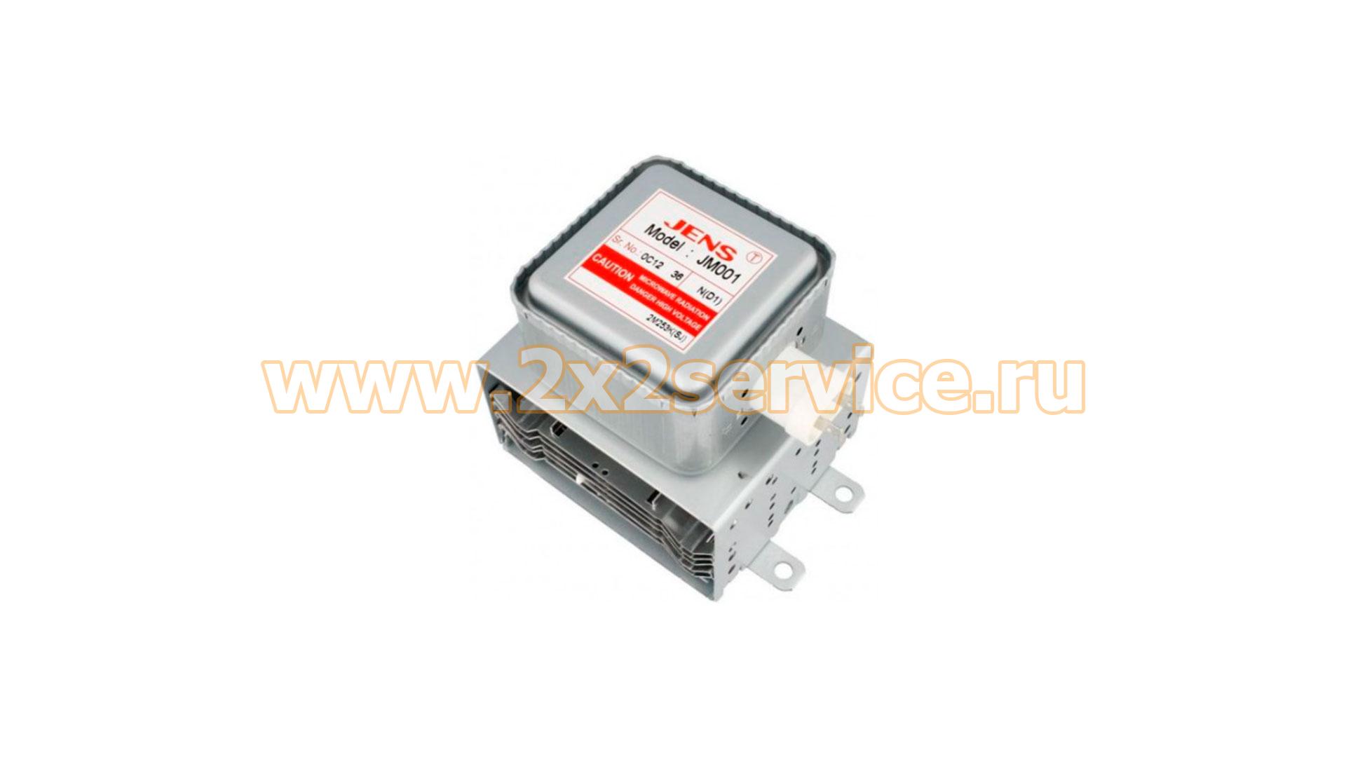 Магнетрон JENS JM001 2M253K (SJ)