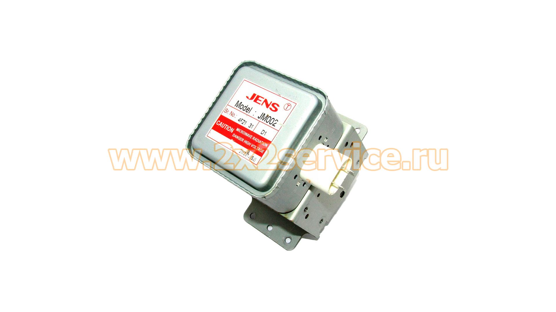 Магнетрон JENS JM002 2M231J (SJ)