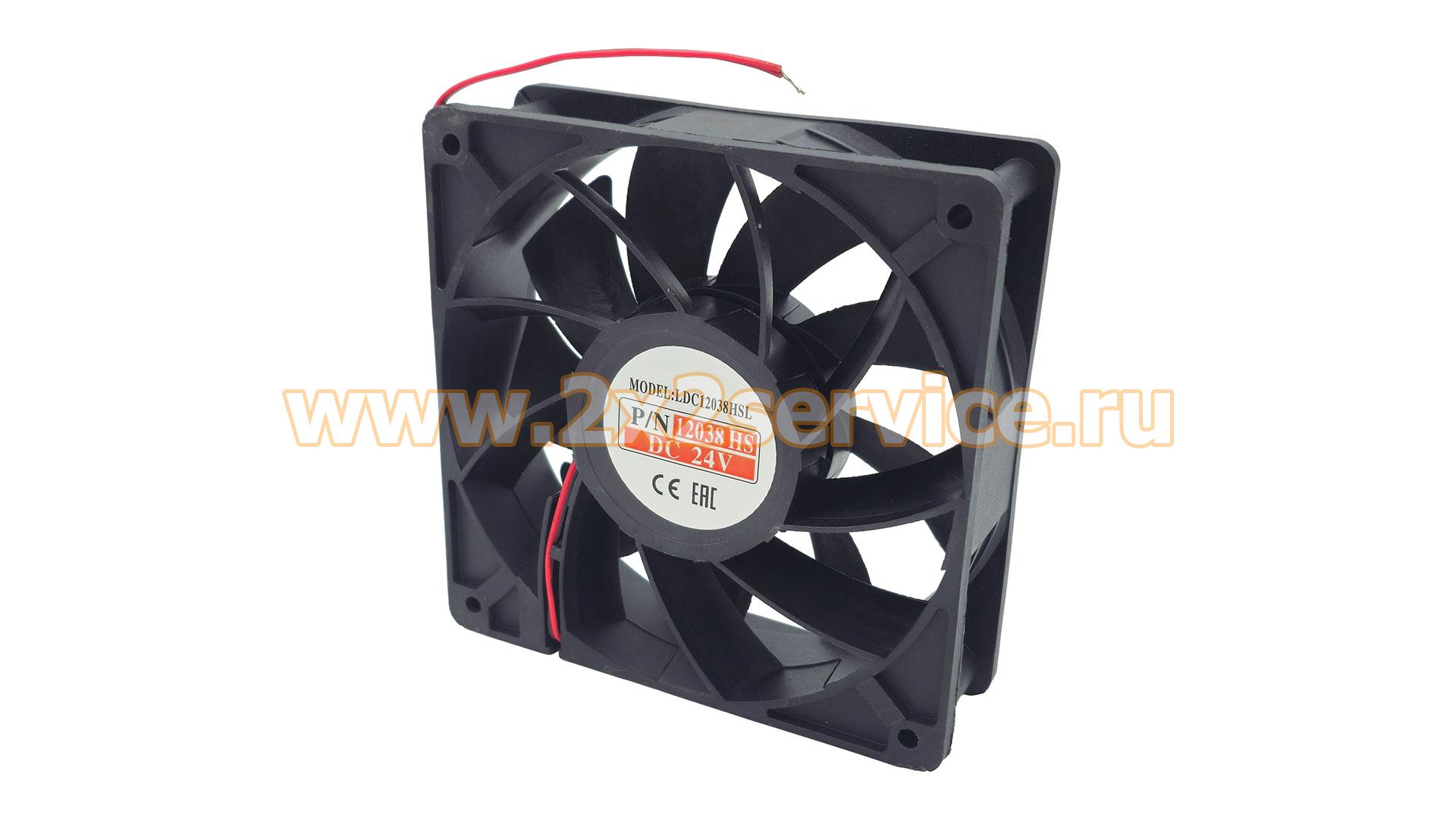 Вентилятор 120x120x38mm 24V (LTF12038HSL)