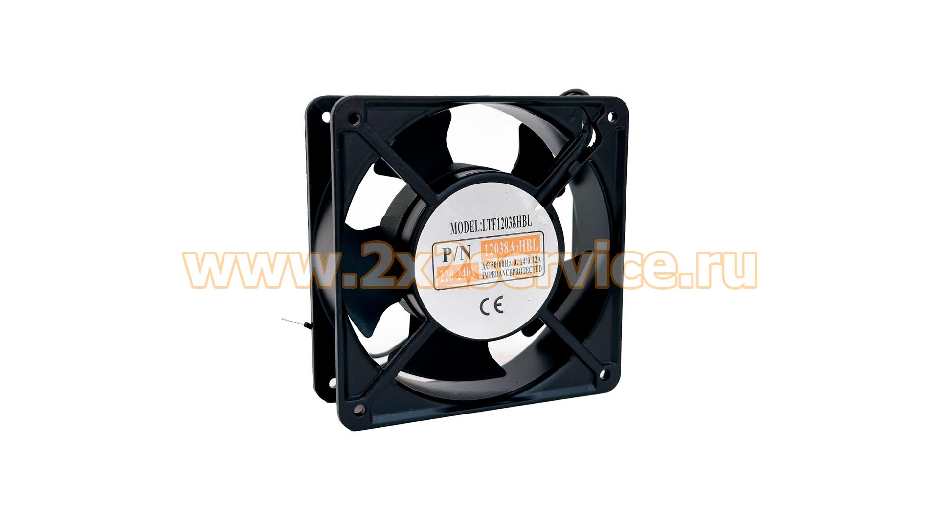 Вентилятор 120x120x38mm 220V (LTF12038A2B LT)