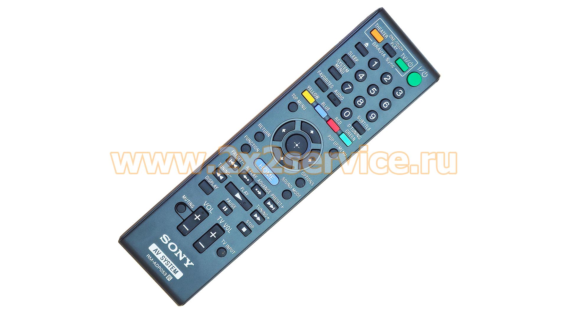 Пульт Sony RM-ADP053