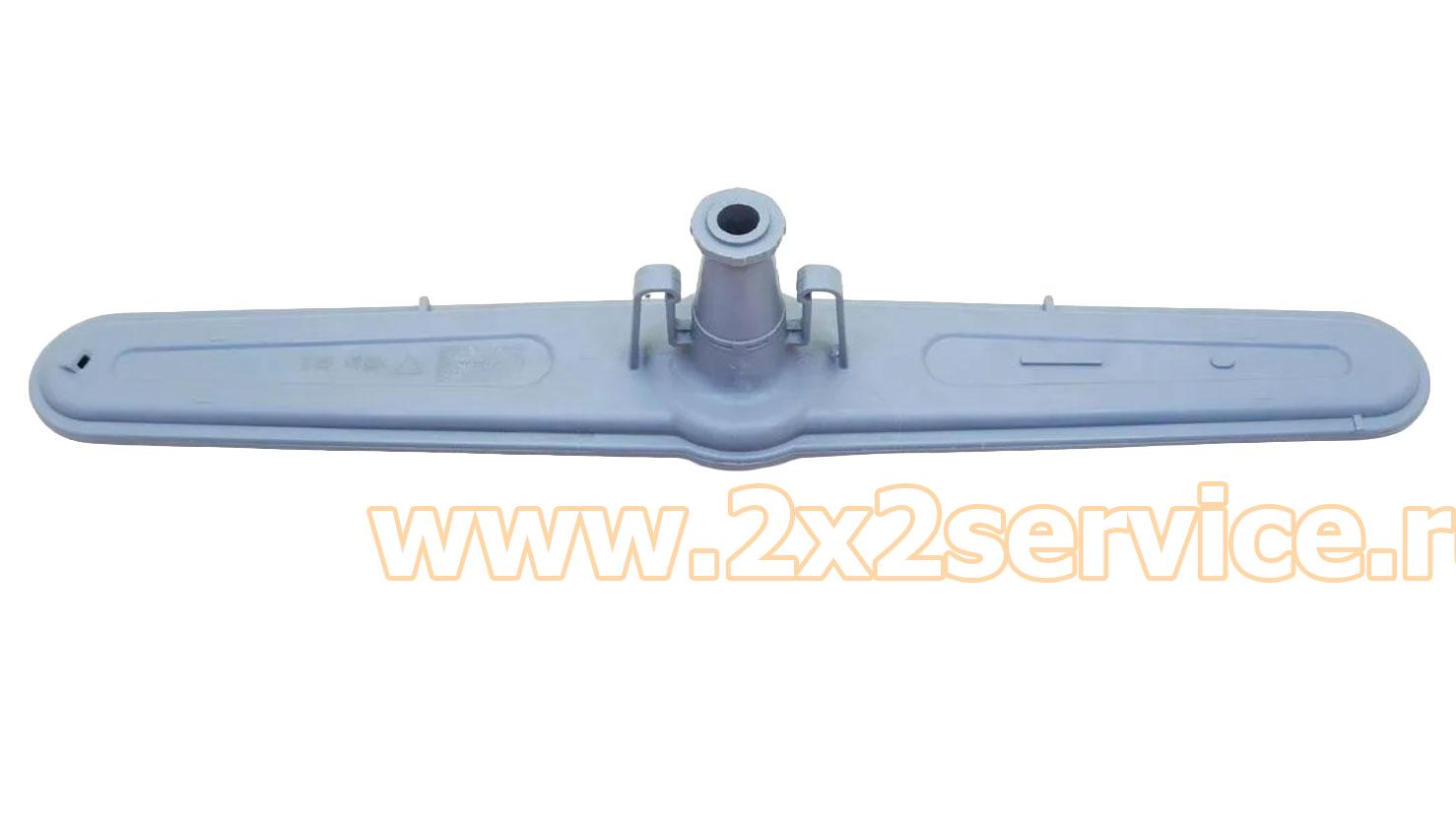 Нижний разбрызгиватель ПММ Hansa, Amica 1009563, L≈345 мм (1012429)
